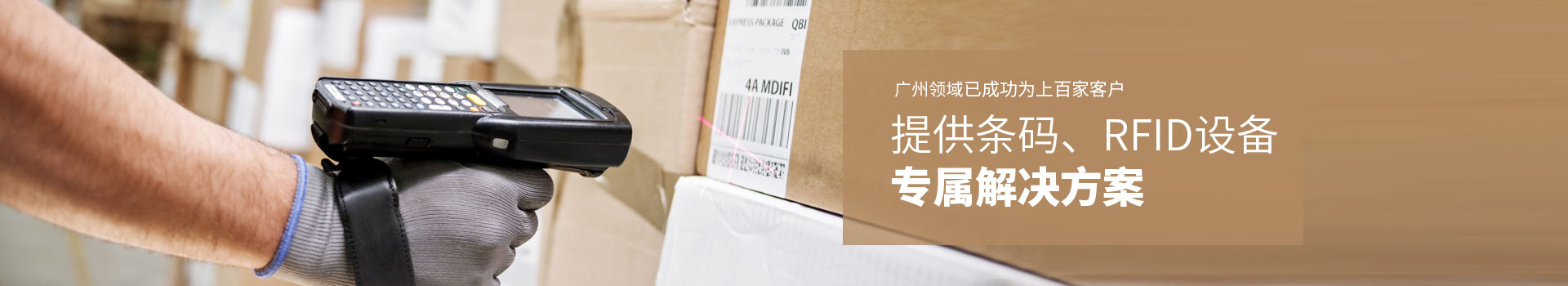 解決方案