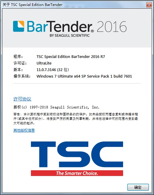 bartender2016免費版下載